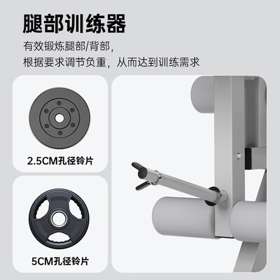 力动RIDO TD51多功能哑铃凳怎么样（力动哑铃凳怎么样）-图片4