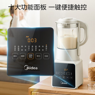 美的破壁机哪款好（美的PB8G2-071多功能破壁机辅食机体验效果好吗）-图片6