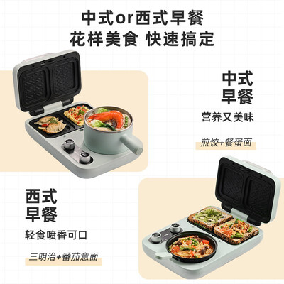 小熊DSL-C10M1早餐机怎么样（小熊早餐机怎么用）-图片4