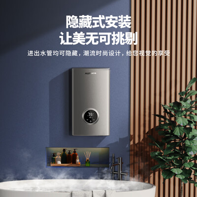 奥克斯热水器好么（奥克斯电热水器24000W即热式商用中央热水器评测说真相）