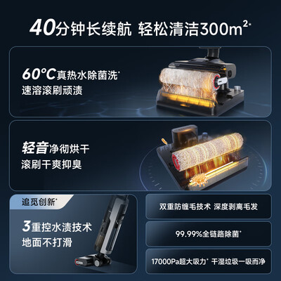 追觅h20plus和H20超能版选哪个?(追觅H20 Plus无线智能洗地机吸拖一体值得手入吗)