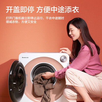 格力烘干机怎么样（格力烘干机GTDV25-N01Aa3 2.5公斤家用干衣机烘衣机怎么样）-图片4