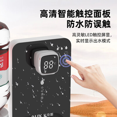 奥克斯YR-21L-O饮水机质量怎么样，过来说七点优势！