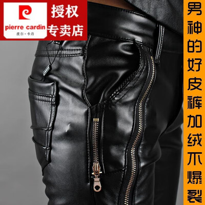 皮尔卡丹牛仔裤好吗（皮尔卡丹 男士加绒皮裤 冬季机车裤 38码男士皮裤是否值得入手）-图片2