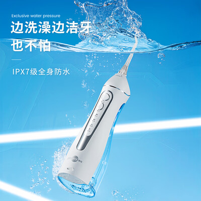 博皓5025便携式冲牙器体验效果好吗（博皓冲牙器怎么样）-图片3