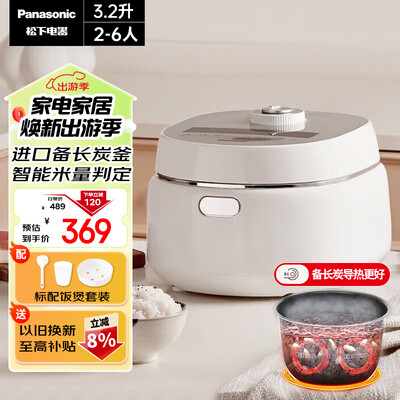 松下电饭煲区别（松下 DK101 电饭煲 3.2升 智能多功能多功能电饭锅值得手入吗）