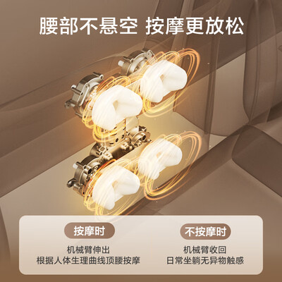 京东京造舒境真皮电动沙发 米白 2.7m是否值得入手(京东京造电脑椅怎么样)-图片2