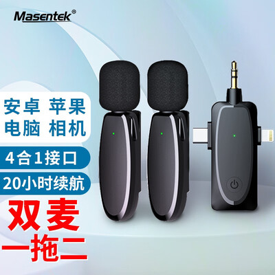 MasentekAP003-2领夹麦克风：声音响亮，质量上乘，直播K歌必备神器-图片5