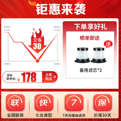 苏泊尔除螨仪蓝色到底如何,值得入手吗（苏泊尔除螨仪怎么样）-图片3