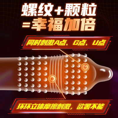 【揭秘】杜蕾斯避孕套有多么惊艳？让你大开眼界！