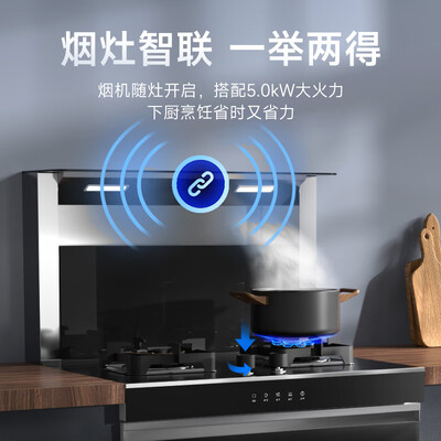 顾家 750MM 集成灶 自动清洗猛火环保灶集成环保灶测评看真相(顾家 750MM 集成灶 自动清洗猛火环保灶集成环保灶质量如何)-图片3