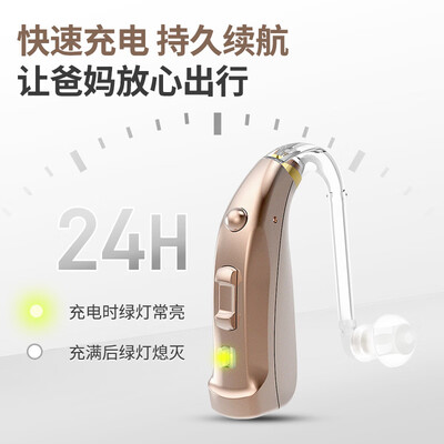 助听器智能芯片和数字芯片哪个好（邦力健充电数字芯片助听器好不好）