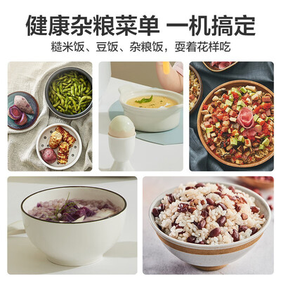 苏泊尔SF20HC949A迷你电饭煲质量烂不烂（苏泊尔电饭煲怎么蒸米饭）-图片1