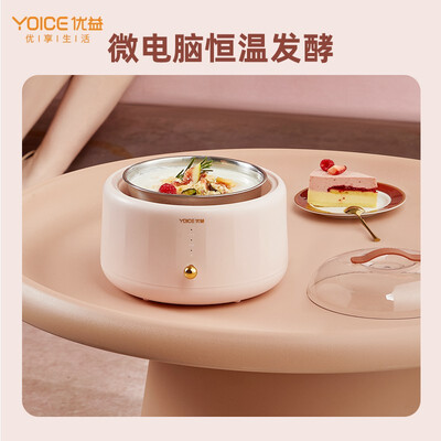 优益和小熊的酸奶机哪个好(优益Yoice全自动酸奶机家用酸奶机怎么样)