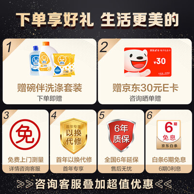 美的JV20洗碗机到底怎么样？用户口碑爆棚的真实评价！