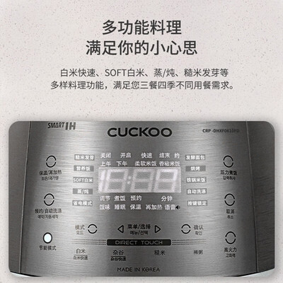 福库 CRP-DHXF0610FD IH电磁加热电饭煲 3L质量如何（福库 CRP-DHXF0610FD IH电磁加热电饭煲 3L靠谱吗,揭秘内幕）-图片2