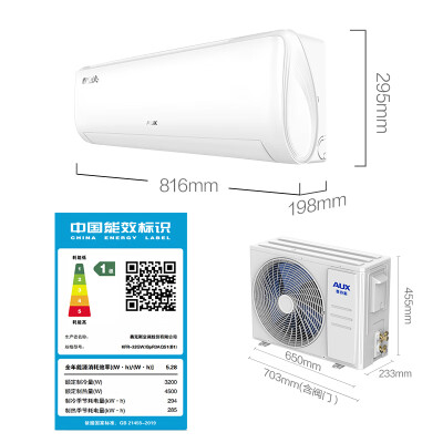 奥克斯空调 1.5匹挂机 KFR-32GW/BpR3AQS1(B1)好不好（奥克斯空调质量怎么样）-图片2