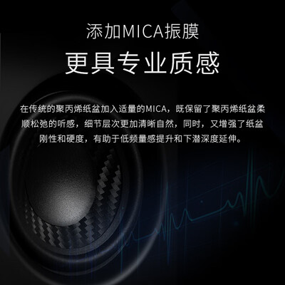 漫步者MR4音箱深度评测：音乐发烧友的桌面新宠，究竟值不值得入手？-图片5