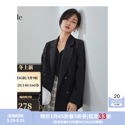 黑色西服配什么颜色方巾好看（FANSILANEN 210024黑色垫肩西装外套女L西服到底如何,值得入手吗）-图片2