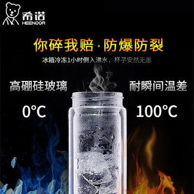 希诺 双层玻璃杯（流通款） XN-6590 180ml