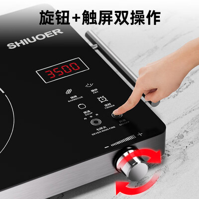 SHIUOER 3500W电陶炉炒锅套装智能调节值得手入吗（shiuoer电陶炉质量怎么样）-图片1