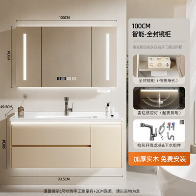 奥克斯浴盆怎么样（奥克斯奶油风浴柜100cm洗手盆怎么样）-图片2