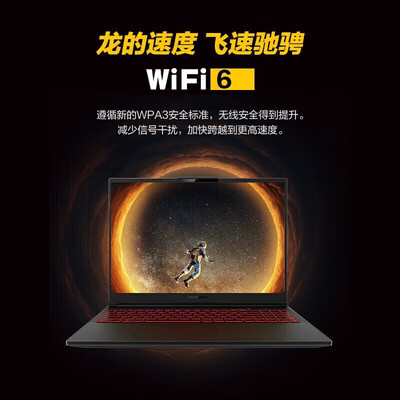 机械革命蛟龙1650怎么样（机械革命蛟龙16K游戏本测评看真相）