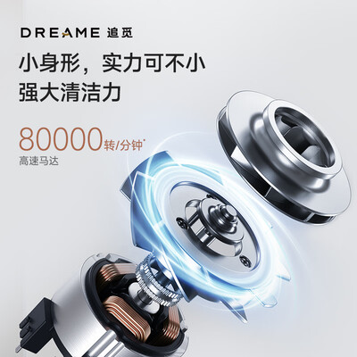 追觅 无线吸尘器 V12slim 