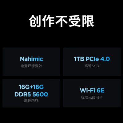 联想拯救者y9000x和y7000p评测（联想拯救者Y9000P笔记本电脑体验效果好吗）
