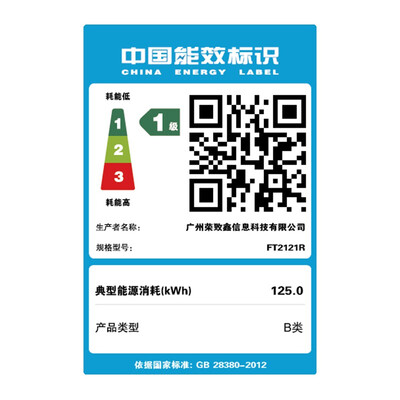梵泰超薄一体机电脑 i5四核质量烂不烂(梵泰一体机电脑怎么拆开外壳)-图片1