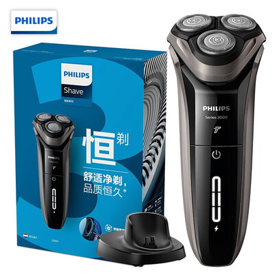 飞利浦S3000系列剃须刀好不好？选购攻略评测说内幕