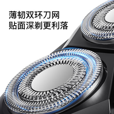 惠寻T1plus电动剃须刀怎么样，你不知道的六大优势！