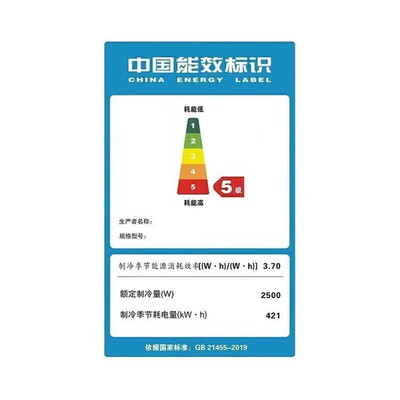 先科的空调扇怎么样（先科1P冷暖挂机自清洁空调怎么样）-图片1