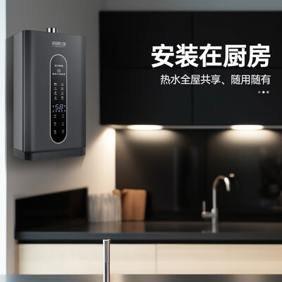 史密斯兰堡16L燃气热水器变频恒温增压款测评看真相（史密斯兰堡燃气热水器怎么样）-图片2