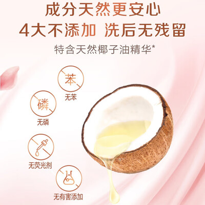 立白 大师香氛洗衣粉 9.22斤 深层去渍值得手入吗(立白洗衣粉哪个系列洗得最干净)-图片2