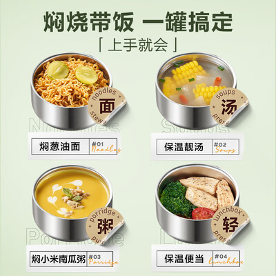 苏泊尔 SUPOR 800ml焖烧杯 316不锈钢 莲子白保温桶到底如何,值得入手吗（苏泊尔保温桶盖子里面进水怎么办）-图片4