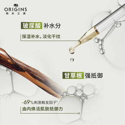 悦木之源菌菇水两种包装有什么区别（悦木之源菌菇水200ml保湿水怎么样）-图片2