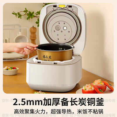松下 Panasonic H102ZG IH电饭煲 3升容量质量烂不烂（松下电饭煲时间怎么调）-图片3