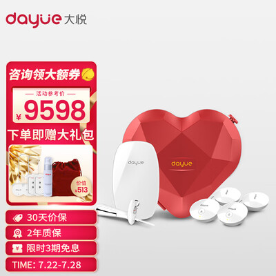 大悦盆底肌修复仪型号区别（大悦P+S套装盆底肌修复仪质量烂不烂）