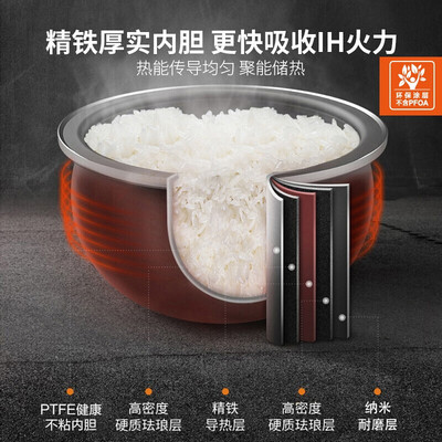 苏泊尔球釜电饭煲SF30HC649 3L是否值得入手（苏泊尔电饭煲怎么用）-图片2