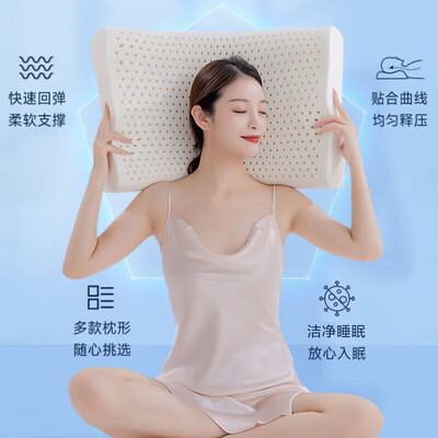 乳胶枕南极人的好吗（南极人乳胶枕乳胶枕 质量烂不烂）-图片1