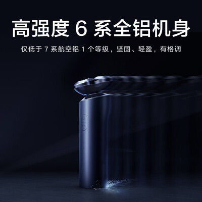 米家S700电动剃须刀陶瓷刀头靠谱吗,揭秘内幕（米家电动剃须刀s301怎么拆卸）-图片2