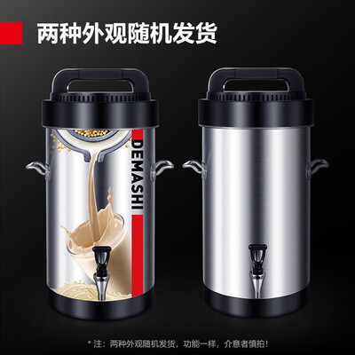 德玛仕商用豆浆机好不好（德玛仕 10.5L豆浆机 商用加热款破壁机商用破壁机靠谱吗,揭秘内幕）-图片5
