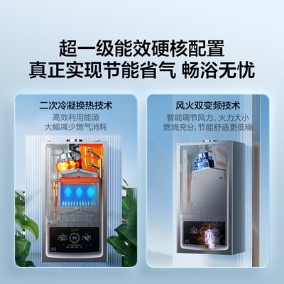 海尔 LL1PBD30-JN7PRO 超级能效燃气壁挂炉测评看真相(海尔燃气壁挂炉哪款好)-图片5