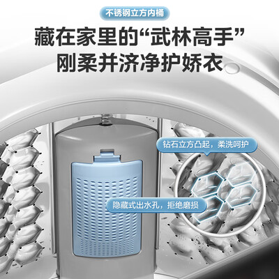 美的MB90V30E全自动洗衣机测评看真相(美的洗衣机和小天鹅洗衣机哪个质量好)