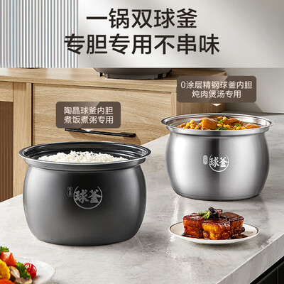 苏泊尔球釜电压锅好吗(苏泊尔0涂层球釜电压力锅6L多功能智能预约电饭煲体验效果好吗)-图片3