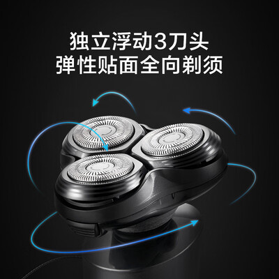 京东京造刀的质量怎么样（京东京造三头剃须刀 电动便携男士剃须刀电动剃须刀靠谱吗,揭秘内幕）-图片6