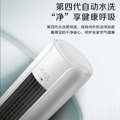 奥克斯空调京灿怎么样(京灿奥克斯KFR-72LW/BpR3JDQA(B1)变频空调空调柜机体验效果好吗)-图片2