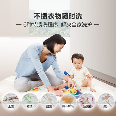 海尔壁挂洗衣机对比(海尔Haier 798SU1壁挂全自动洗衣机壁挂洗衣机评测说真相)