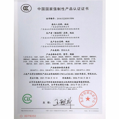 皇牌台球桌怎么样（皇冠HUANGGUAN儿童桌球台 20491台球桌好不好）